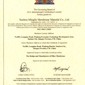 Minglie certified by ISO9001